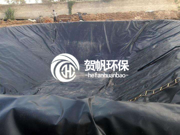 調節池防滲工程